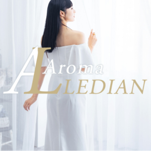 アロマレディアン
