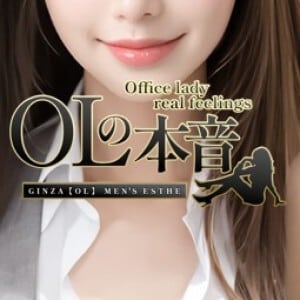 技座メンズエステ 天界