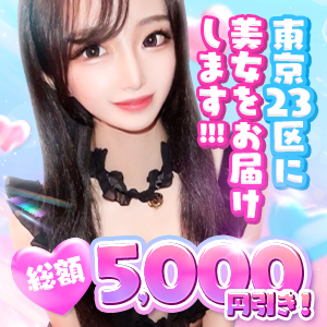 よくばりエステ