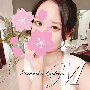 プライベートサロンエム