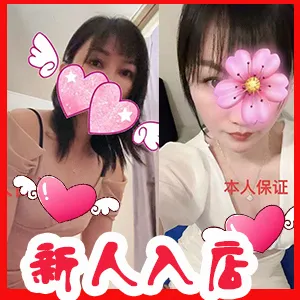 酔心❤よいこころ