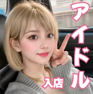 オーバー