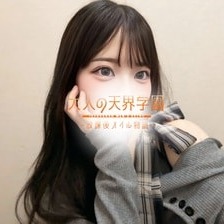 大人の天界学園～放課後オイル物語～