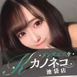 カノネコ