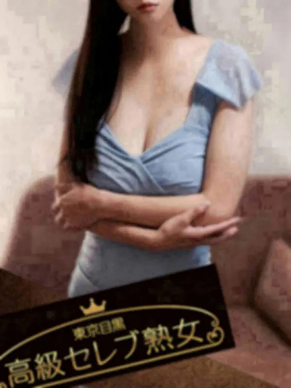西条　みお