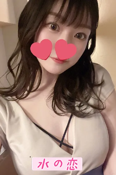 なお