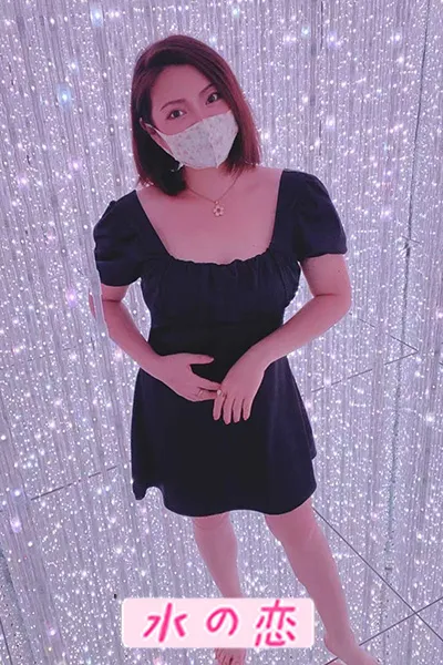 まり