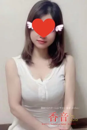 香音（かのん）