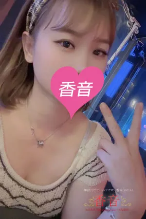 アキ