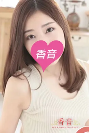 エミ