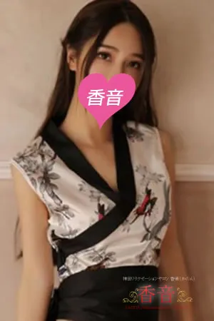 すず