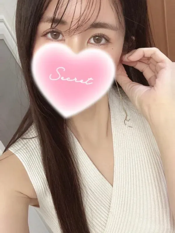 るな