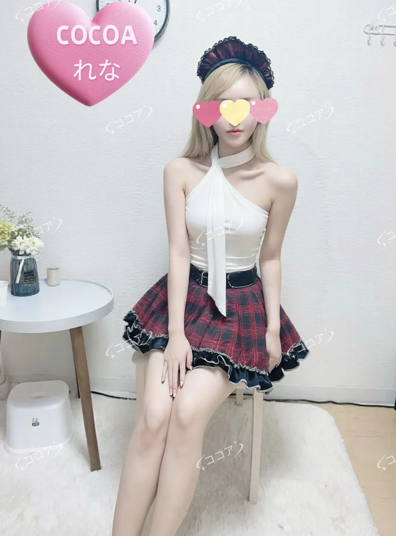 れな
