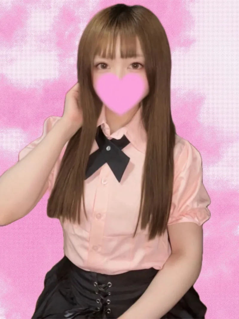 るな