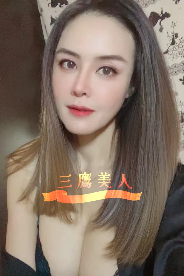 うめ