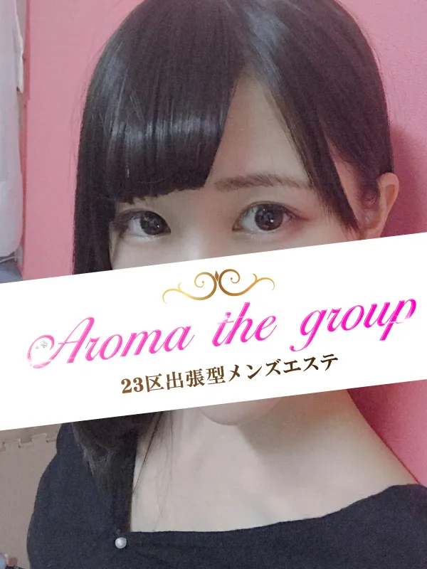 使徒ろな