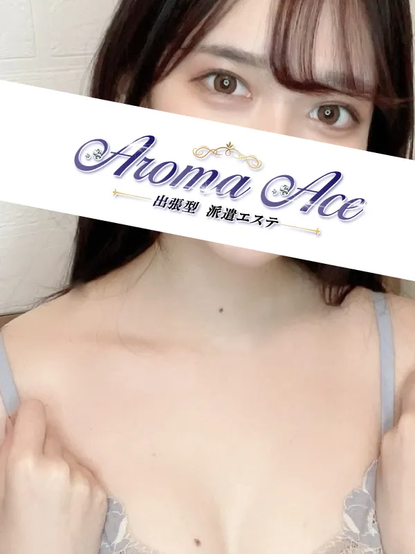 使徒ななせ