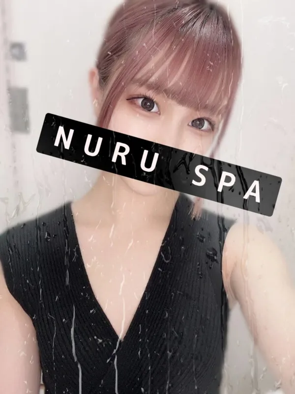 えりな