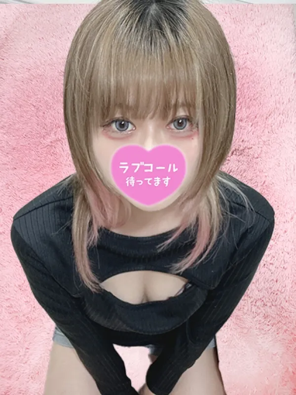 ゆな