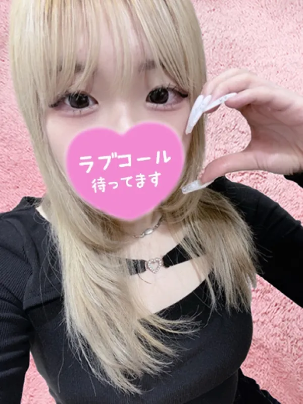 まな