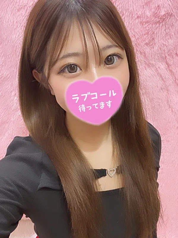 りんか