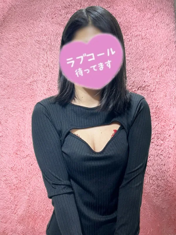 かなで