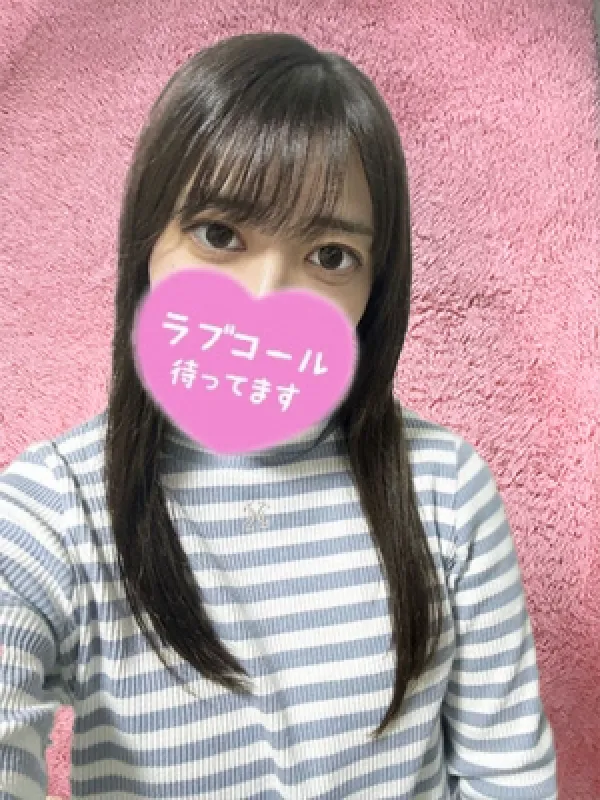 りお