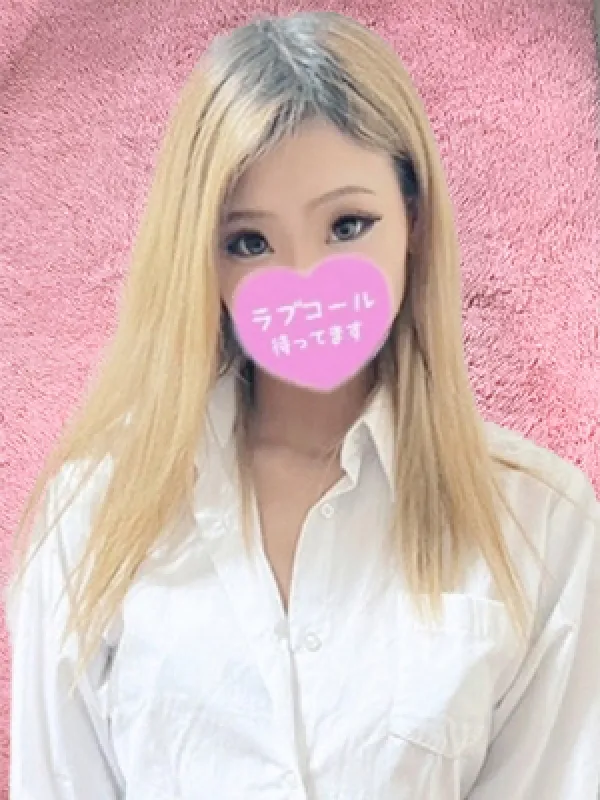 るり