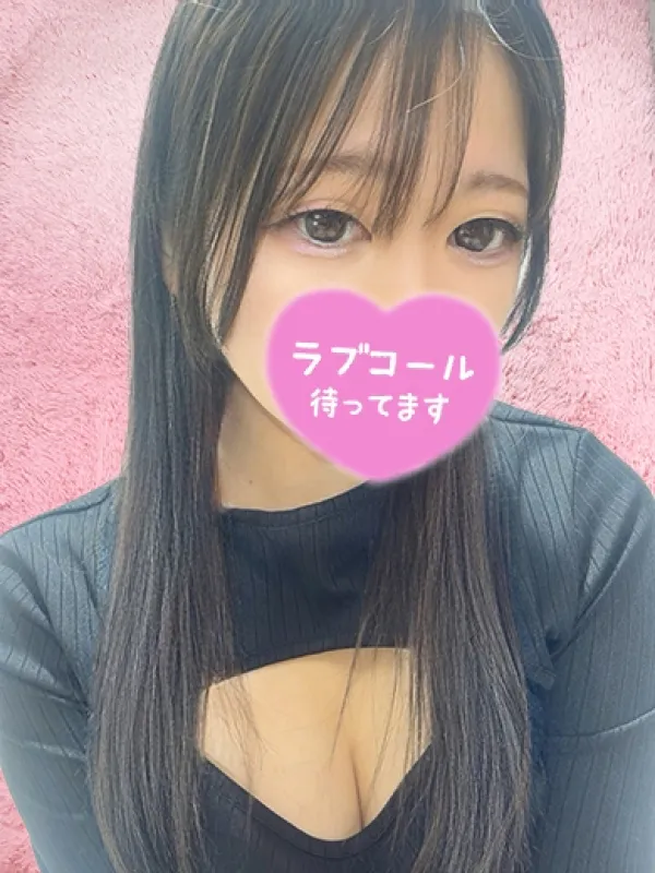 れな