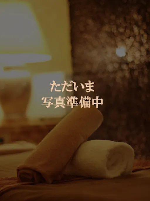 愛