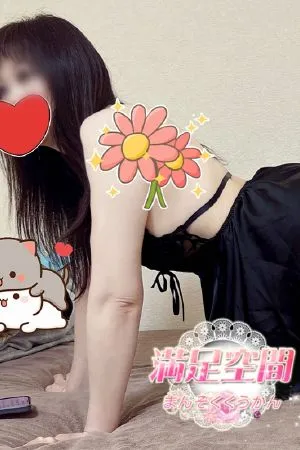 ゆゆ