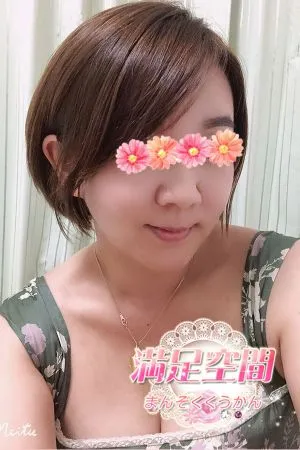 えりか