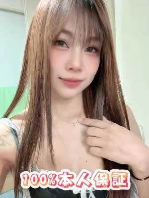 ルミ