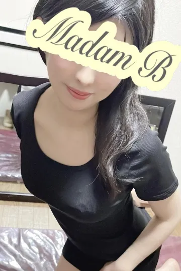 後藤
