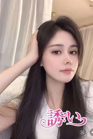 誘い