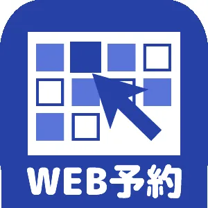 えま
