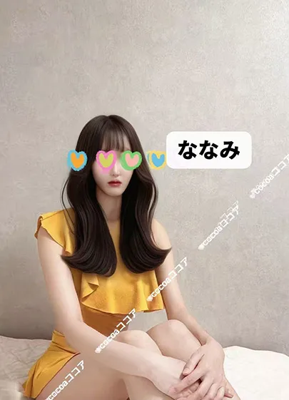 ななみ