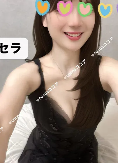 セラ