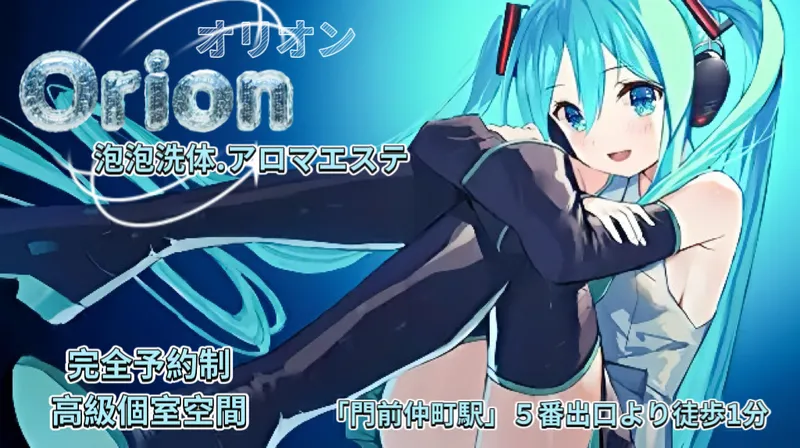 レイカ