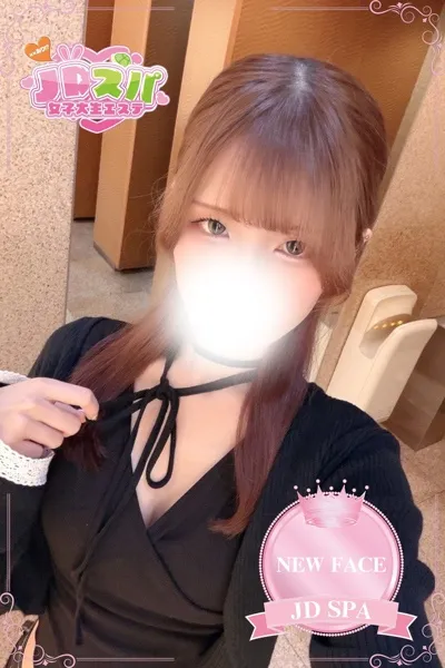 にいな