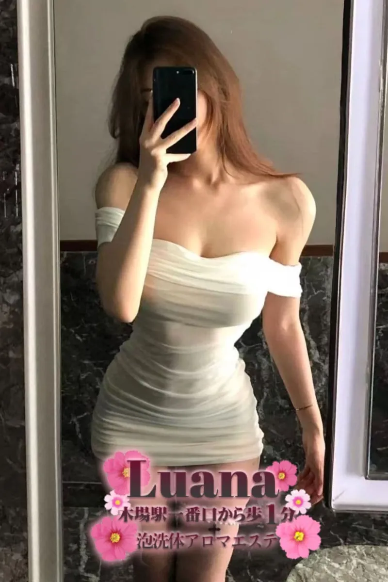 アルナ