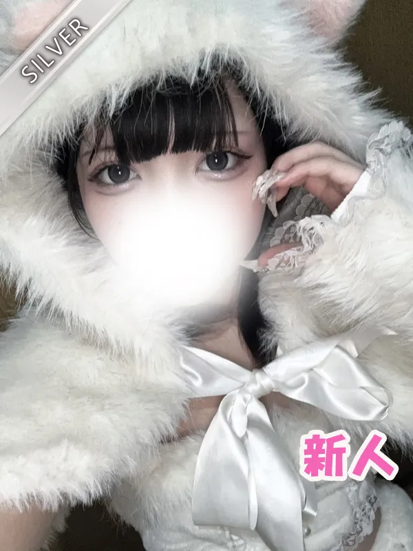 ひな