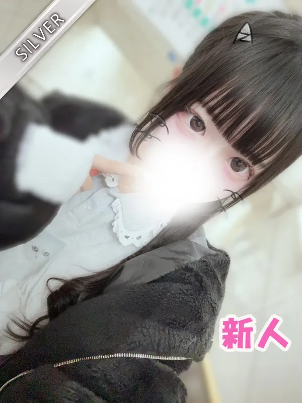 えむ
