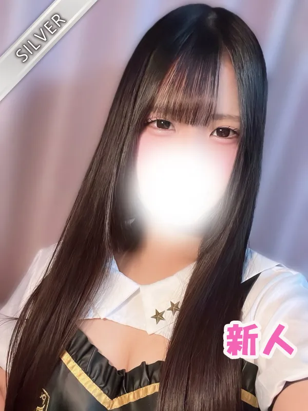 ふう