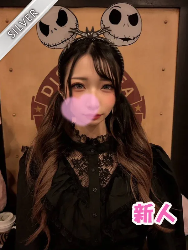 りずむ