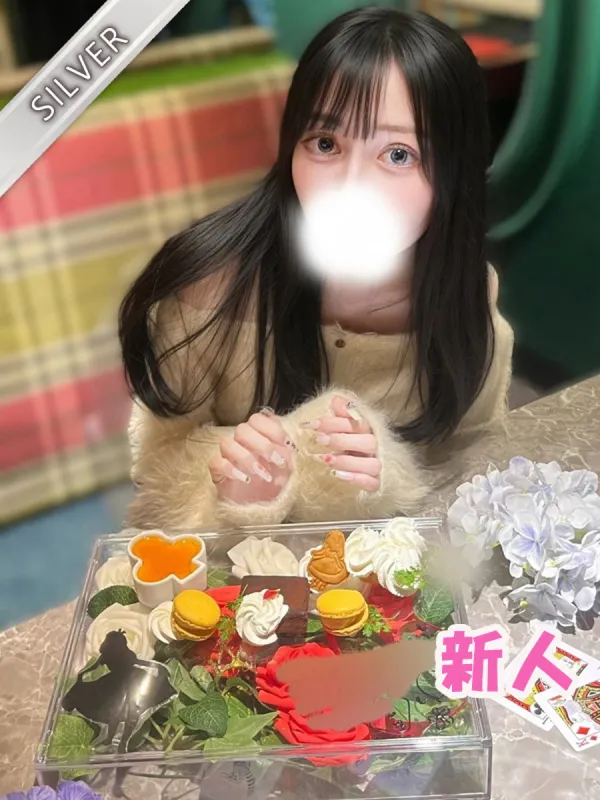 あるか