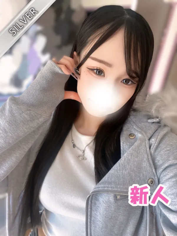 れお