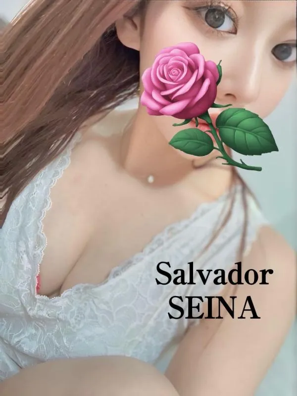 SEINA