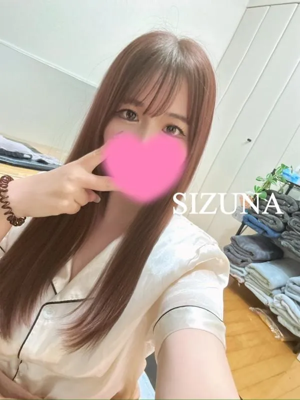 SIZUNA