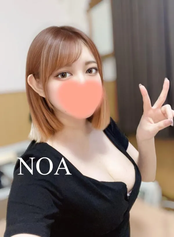 NOA